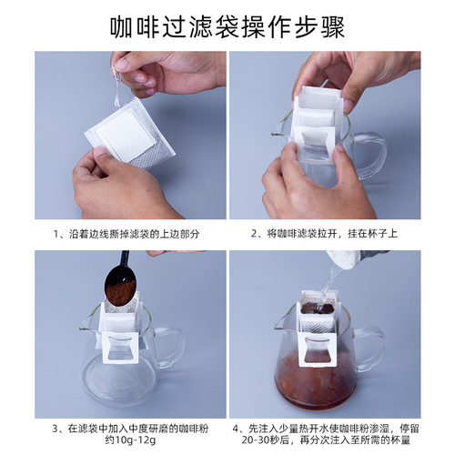 Coffee filter bag for pour-over coffee, single-use, portable, dripper filter cup bag