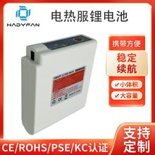 ���S���N��14.8V늟���b늟����������aƷ�����늳�DC�ӿ�늳�