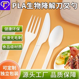 可降解餐具;一次性刀叉勺;环保包装袋