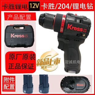 KU204����12v�oˢ�늳���50ţ�׼��ó��ʽ�ݽz��