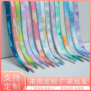 林枫扎染鞋带批发男女款休闲鞋鞋带系列适配AJ1AF1运动鞋空军一号