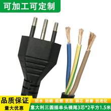 �F؛ֱ������������Դ���A�往���^��β3о*2ƽ��1.5���Դ��