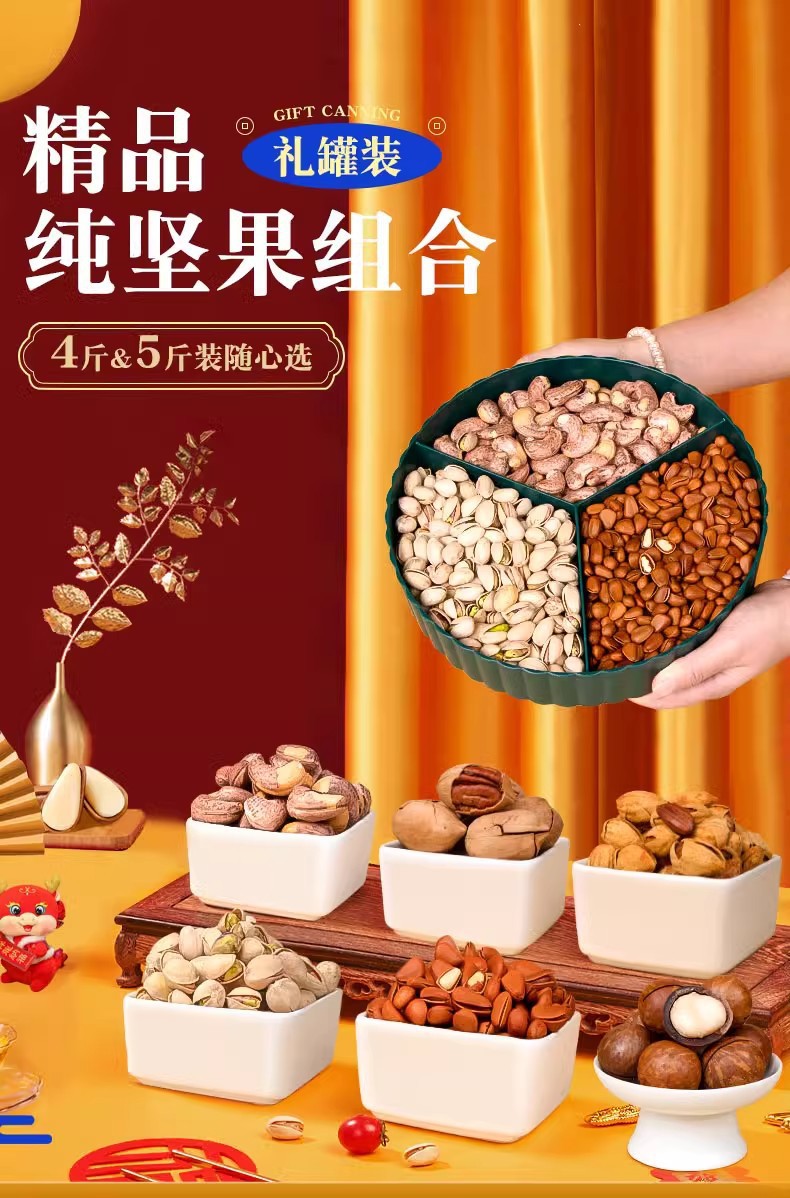 Roasted Mixed Nuts Bulk Snack Pecans Macadamia Almonds Baked Savory Snack 250g Jar overview