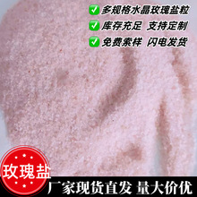 õ���}��ˮ��ʯԭ�V �������}�K�V���}ɰ ϲ�R�����}ˮ��õ���}��