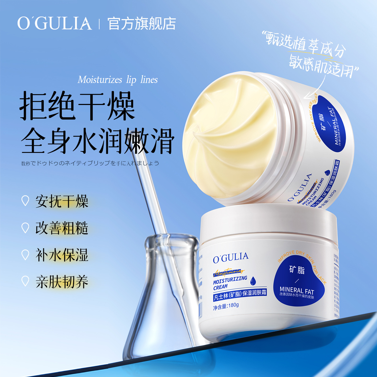 【厂家直售】阿古丽娅凡士林(矿脂)保湿润肤霜补水保湿滋润面霜