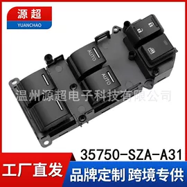 玻璃升降器;车身及附件;其他冷却系统