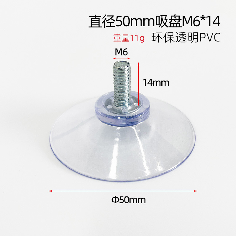 Fabricante directo ventosa de tornillo m4m5m6m8 con ventosa de tornillo ventosa de vidrio de PVC transparente respetuosa con el medio ambiente fuerte succión