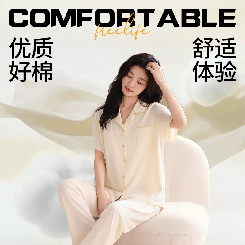 凉感桑蚕丝带胸垫新款夏季睡衣女休闲可外穿情侣家居服长裤套装