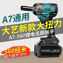 ��ˇ늄Ӱ���A7-560��Ť���늟oˢ�_�������ľ��������L�ڹ���