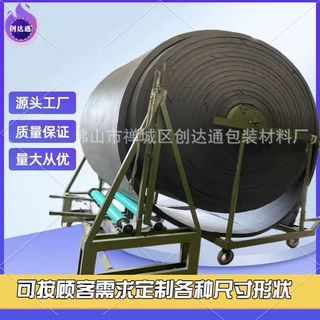 广东建筑工地泡沫材料 隔热保温泡沫板 缓冲垫EVA泡棉板材可定制