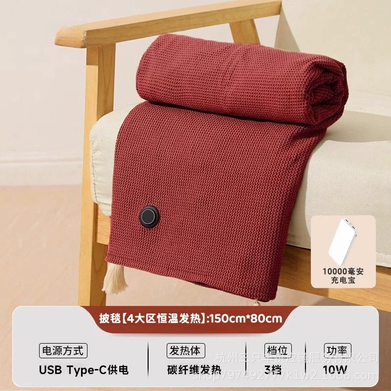 新型屋外電熱ストール膝保護加熱マット家庭用加熱カバーブランケット養生熱布電気ブランケットメーカー卸売り|undefined
