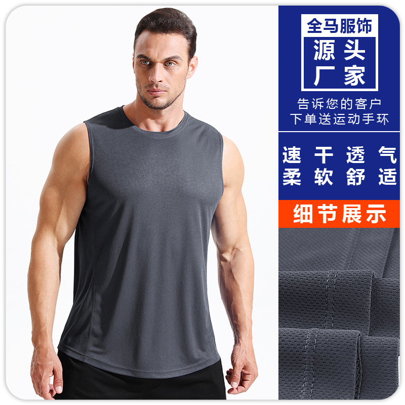 Summer men's sleeveless waistcoat loose running badminton football basketball fitness clothes sports quick-drying breathable T-shirt