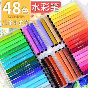 Watercolor pen washable brush 12 color 24 color 36 color 48 color student children's painting office stationery set Wholesale
