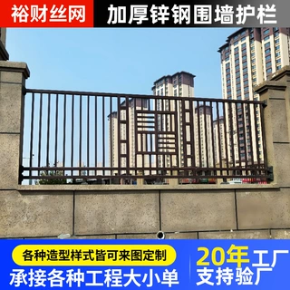 锌钢铁艺护栏小区别墅围墙护栏厂区防护栏杆锌合金隔离栏杆批发