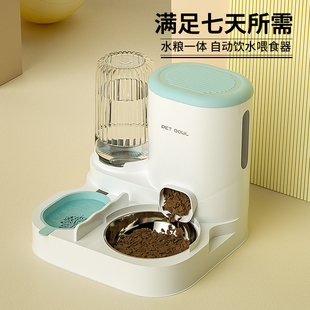 Cat Bowl and Dog Bowl Automatic Drinking Water Feeder All-In-One Anti-Knock Double Bowl Stainless Steel Cat Rice Bowl Pet Supplies