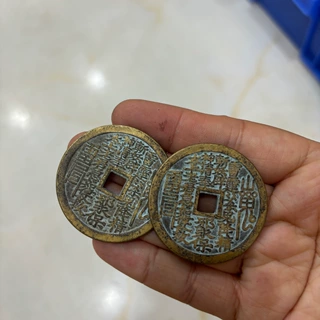 做旧山鬼花钱铜钱平工艺品道家文化用品工艺品山鬼花钱