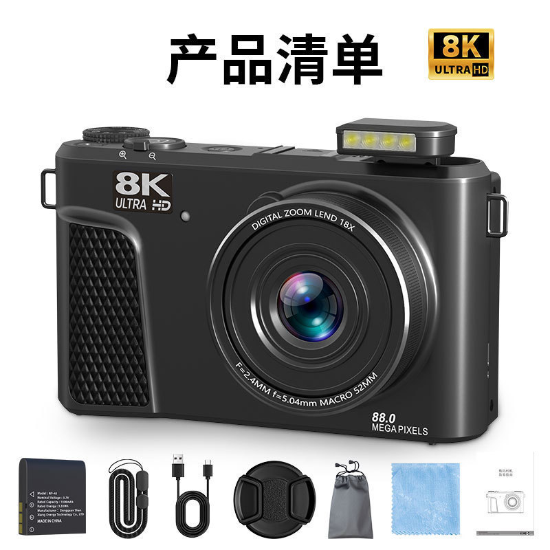 Cross-Border 8K Mirrorless Digital Camera with High Pixels, Flip-Screen, Wifi Upload, Wholesale for Mobile Phones, Beauty Camera for Students