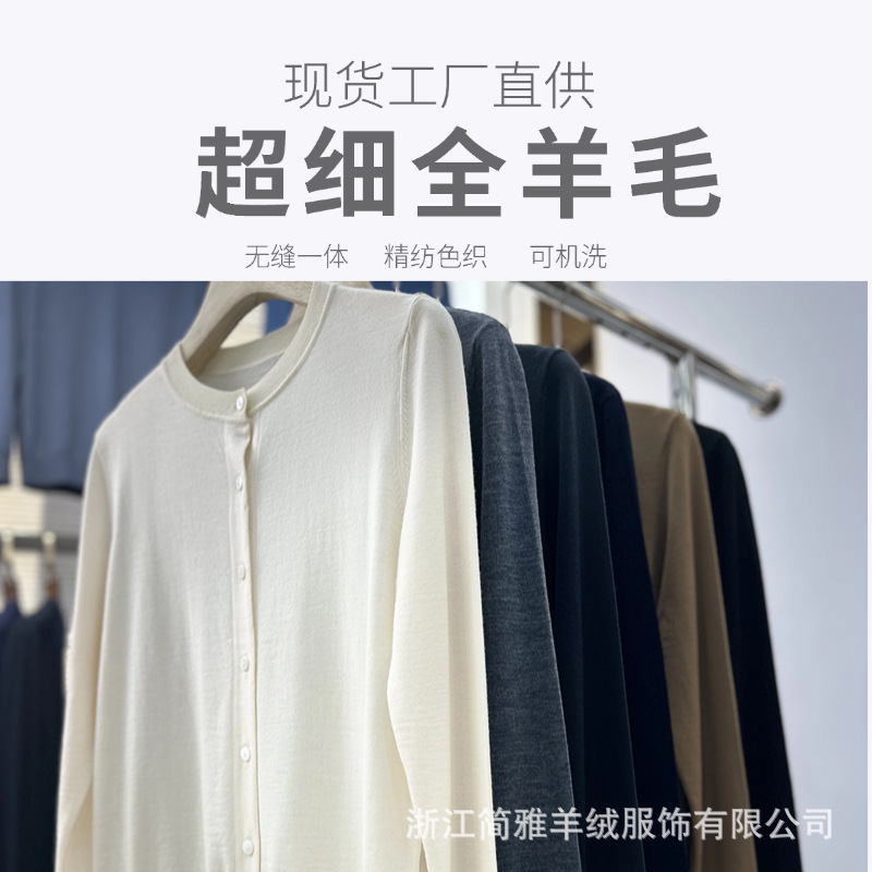 Cardigan Jackets Are Machine Washable! Merino Wool Knitwear, Fine Wool Knit Top, Puyuan Women's Wool