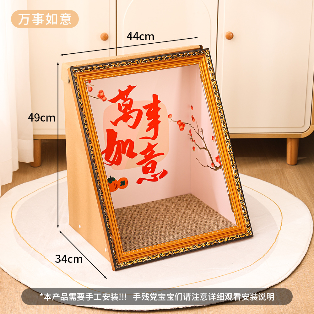 Pintura al óleo de celebridades de Internet Tablero de captura de gato Cuadro famoso Marco de fotos La guarida para gatos se puede reemplazar con garras de pulido de gatos Papel corrugado Juguetes para gatos Dos en uno