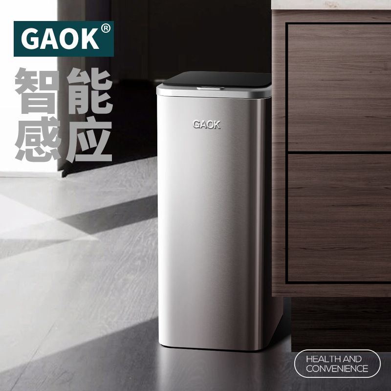 GAOK square smart induction trash can stainless steel smart induction trash can home induction 6608 GAOK square smart induction trash can stainless steel smart induction trash can home induction 6608