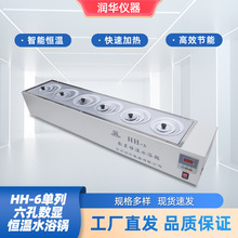 HH-6�������ה��@�a��ˮԡ�늟�ˮԡ�ˮ��ʽ�ӟ����ʡ