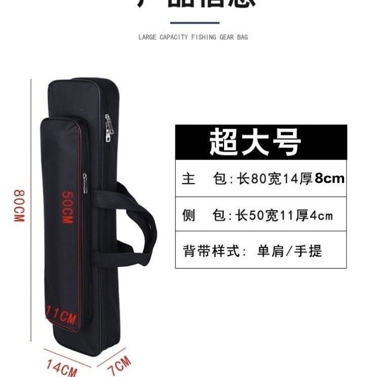 50/60/70/80 メートル釣具バッグポータブルミニ釣竿バッグショート釣り収納袋大容量ドロップシッピング卸売|undefined