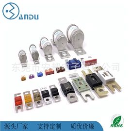 保护器件;一次性保险丝;保险丝座(盒)