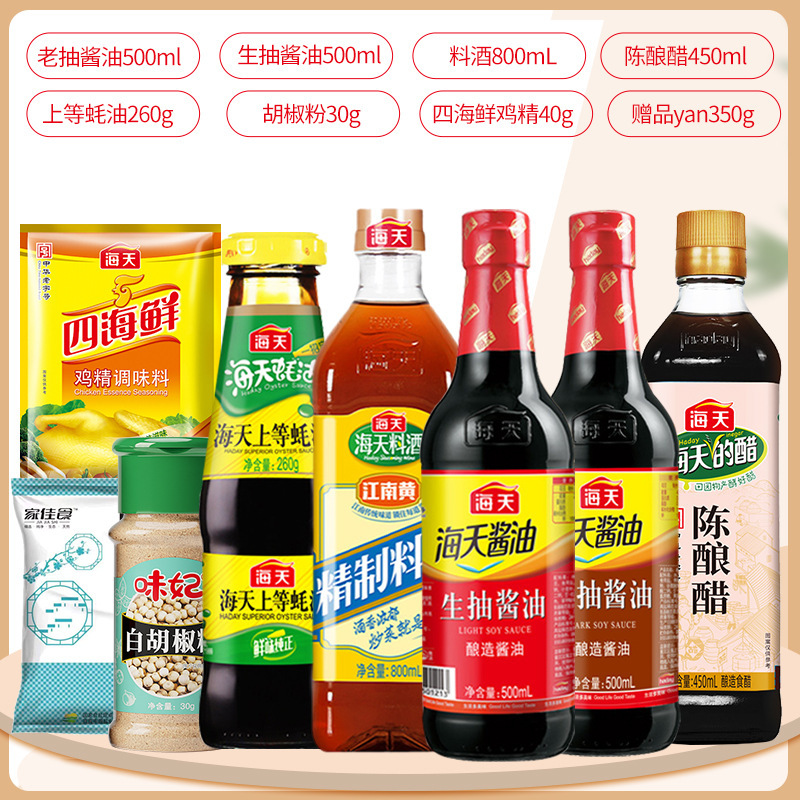 ハイチ調味料セット 組み合わせ調味料大全集 醤油 酢 オイスターソース 完全セット 調理・炒め物用 キッチン調味料|undefined