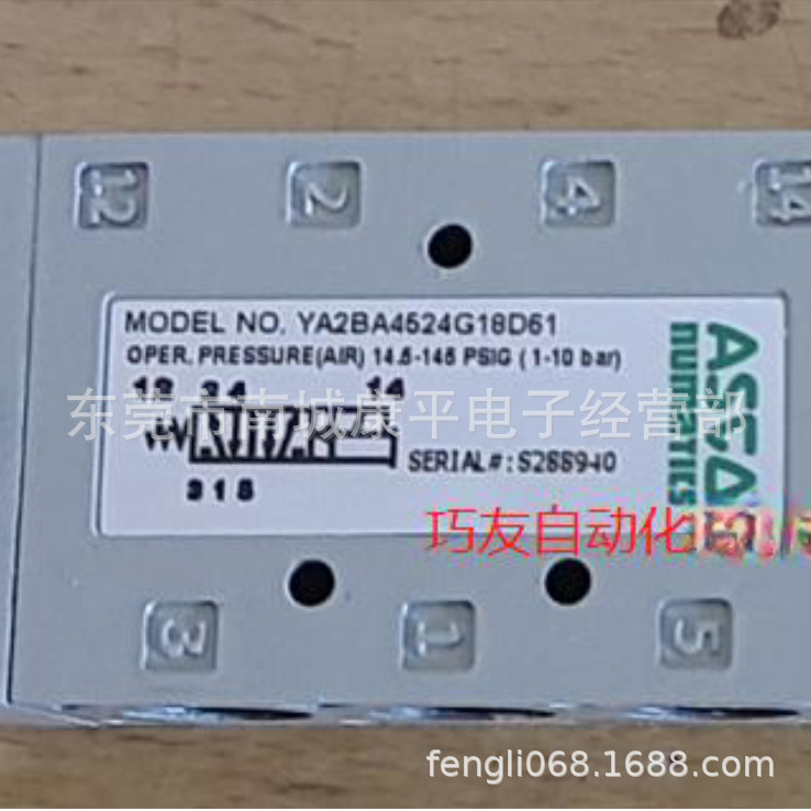 NUMATICS 电磁阀  L12BA452BG18D61停产.新款为YA2BA4524G18D61