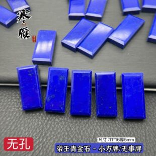����-��Ȼ������ԭ�V����Lapis���ʯС���Ɵo���Ƶ����Ƕ��̨