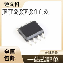 ȫ��ԭ�b FT60F011A FT60F011A-RB  FLASH ����EEROM ���r��оƬ