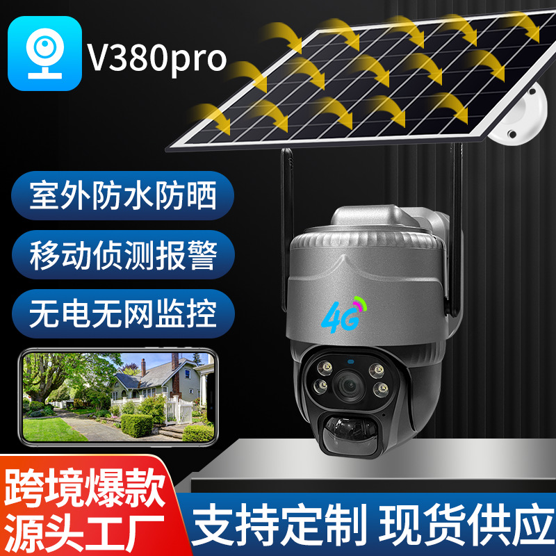 Cámara de Vigilancia Solar V380pro 4G de ABS Impermeable para Interiores y Exteriores