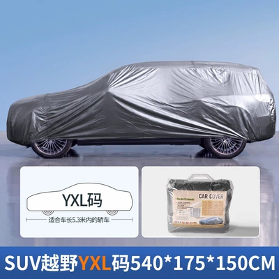 film, lightweight, simple, waterproof and dustproof | Car clothing - silver-gray-no-strapssuv-off-road-yxl-size-540175150cm