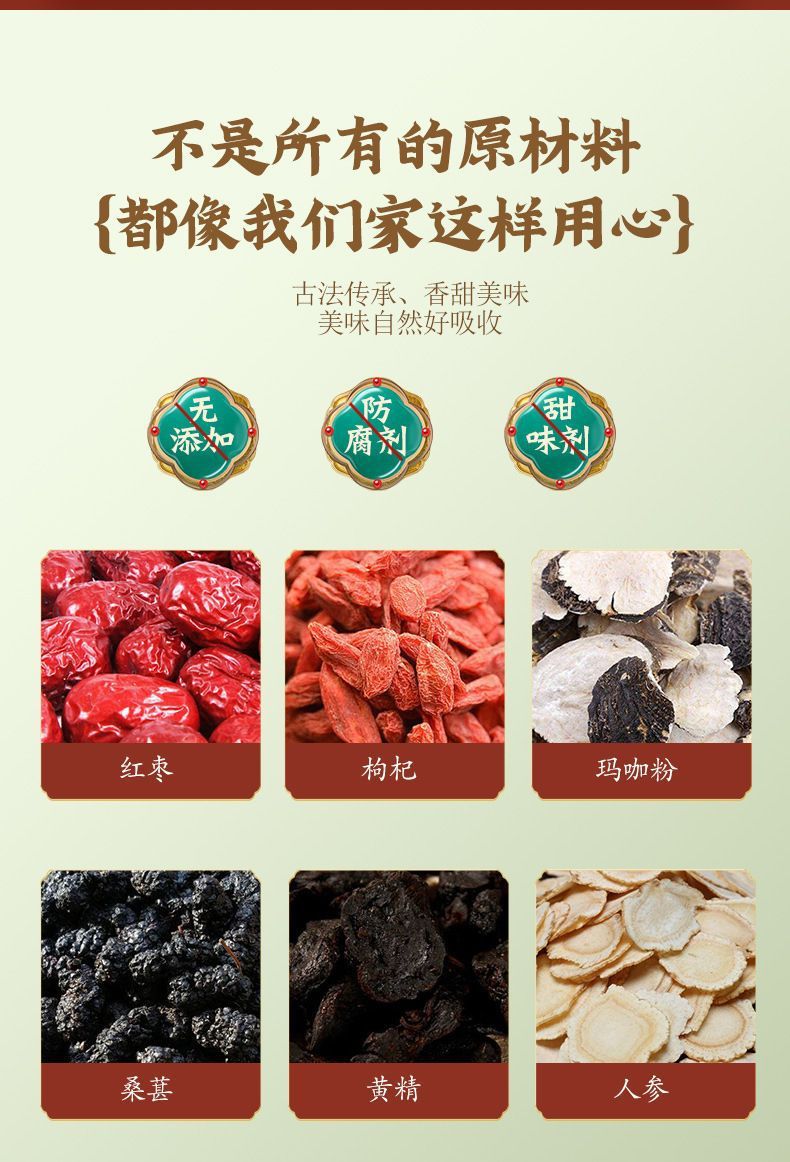 Ginseng Five Treasure Tea Ren Shen Wu Bao Cha 10 Teabags 50g Daily Herbal Tea quality and texture
