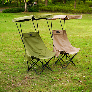 Moon Chair Outdoor Ultra Light Fishing Chair Backrest Sunshade Chair Durable Adjustable Camping Folding Chair