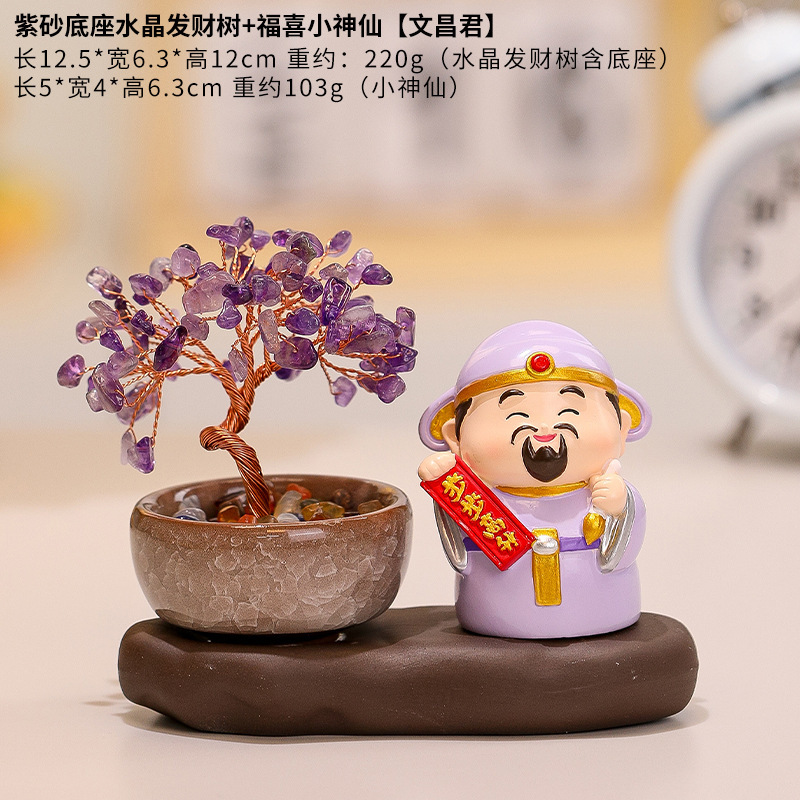 クリエイティブフォーチュンリトルフェアリーホーム玄関装飾品天然シトリンフォーチュンツリーオフィスデスクトップ装飾ギフト|undefined
