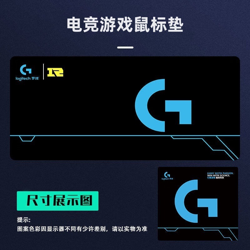 工厂直销优惠罗技鼠标垫大号加厚锁边电竞游戏电脑桌垫键盘垫耐脏|undefined