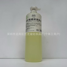 美容院御韵洋甘菊爽肤水舒缓修护水润清爽保湿补水亮肤紧肤水1L