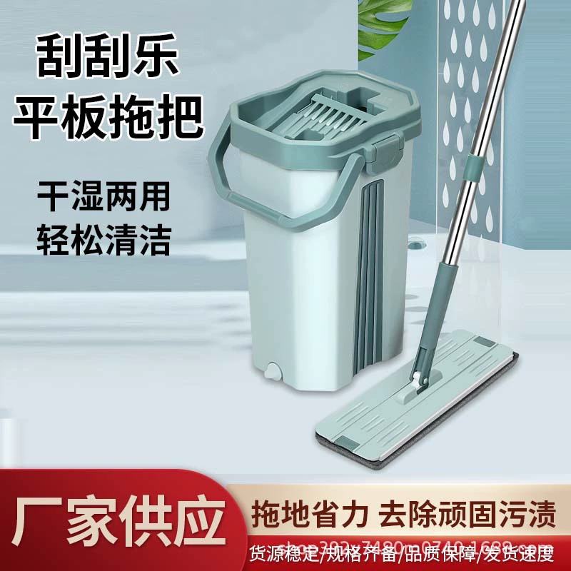 Плоская Швабра без рук для ленивой сухой и влажной швабры двойного назначения Бытовая Швабра для разделения чистой грязи Чистый плоский костюм швабры