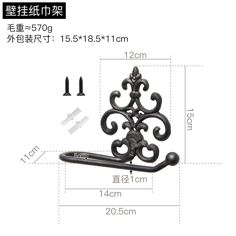 美式乡村复古铁艺铸铁纸巾架壁饰个性庭院室内毛巾架卫生间浴室|undefined