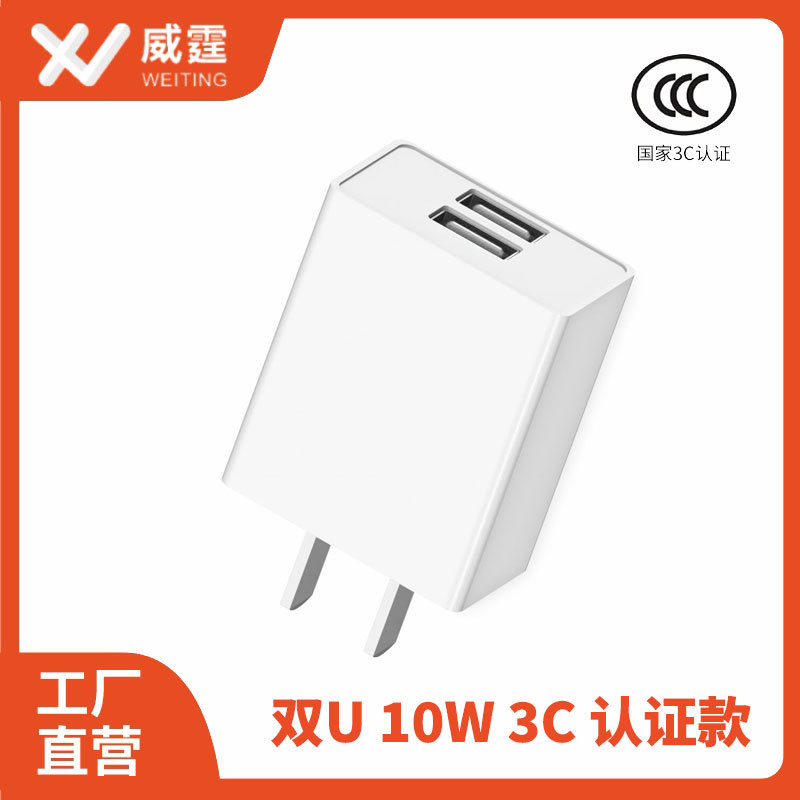 3A 超高速充電 5V2A 携帯電話充電器 1.5A 国家標準 3C アダプタ usb ソケット充電器 1A 充電ヘッド卸売