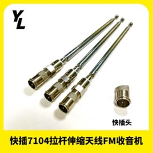 ���7104���U��s�쾀FM�����C����75�Wķ�]���L16����չ�_�L63