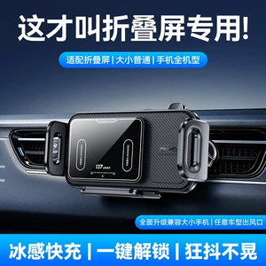 2026 New Model Air Vent Phone Folding Screen Car Mount 15W Wireless Charging Automatic Clamping Car Mount