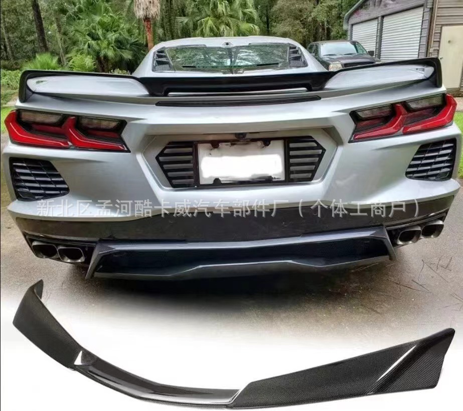 Suitable for Chevrolet Corvette C8 2020-2024 Modified Rear Wing Non-Destructive Fixed Wing Spoiler