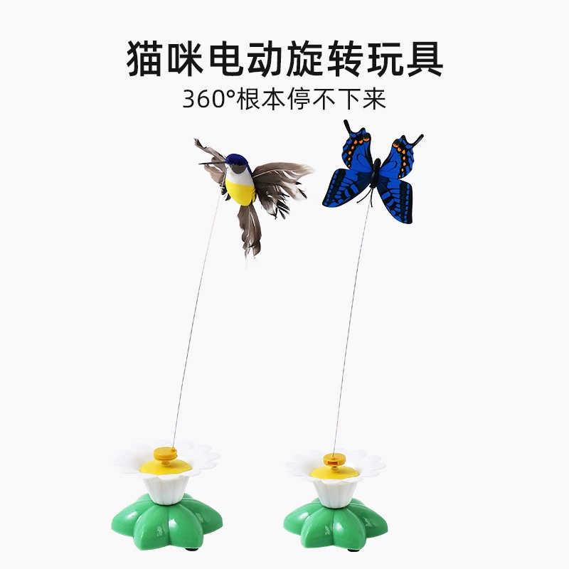 Игрушка для кошек Автоматическая забавная кошачья палочка электрическая вращающаяся игрушка для бабочки летит на энергию