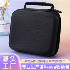 手提式多功能eva工具包耳机硬盘收纳包电子数码产品包装盒拉链包