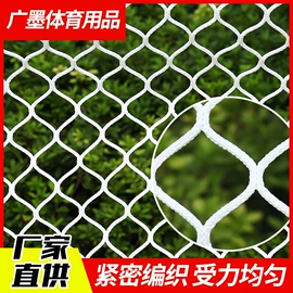 其他安全网;安全平网;安全绳