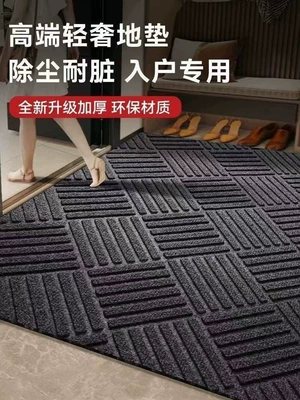 Doorway, Bathroom Water-Absorbing and — Car Carpet
