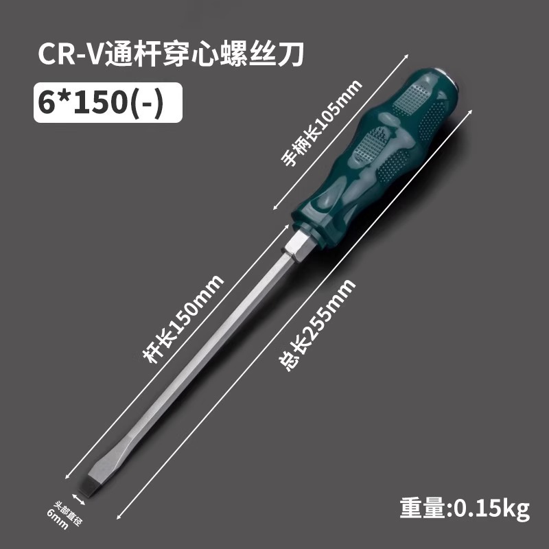 하트 피어싱은 6x150 단어를 칠 수 있습니다.