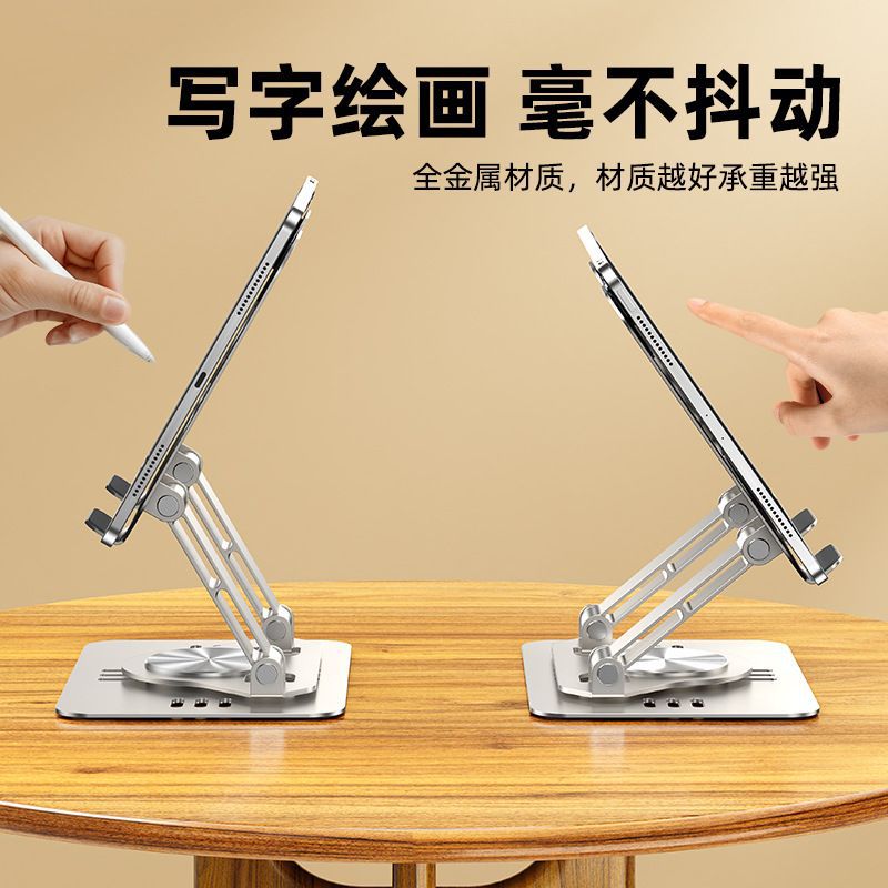 Escritorio giratorio 360 transfronterizo, soporte para computadora portátil plegable, base de enfriamiento de metal de elevación, soporte para computadora